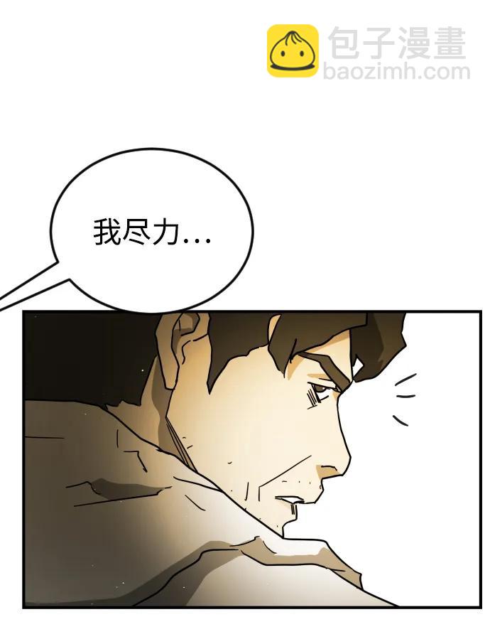 第96话59