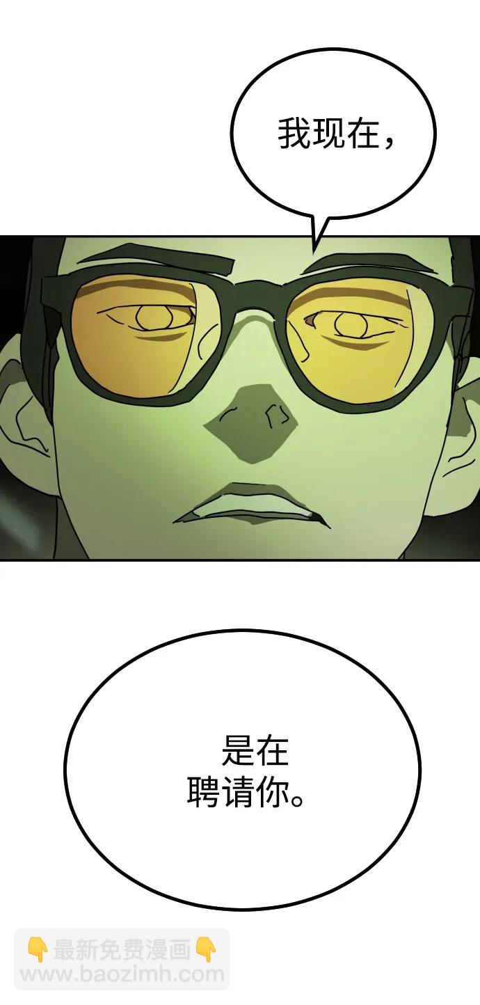 第96话6