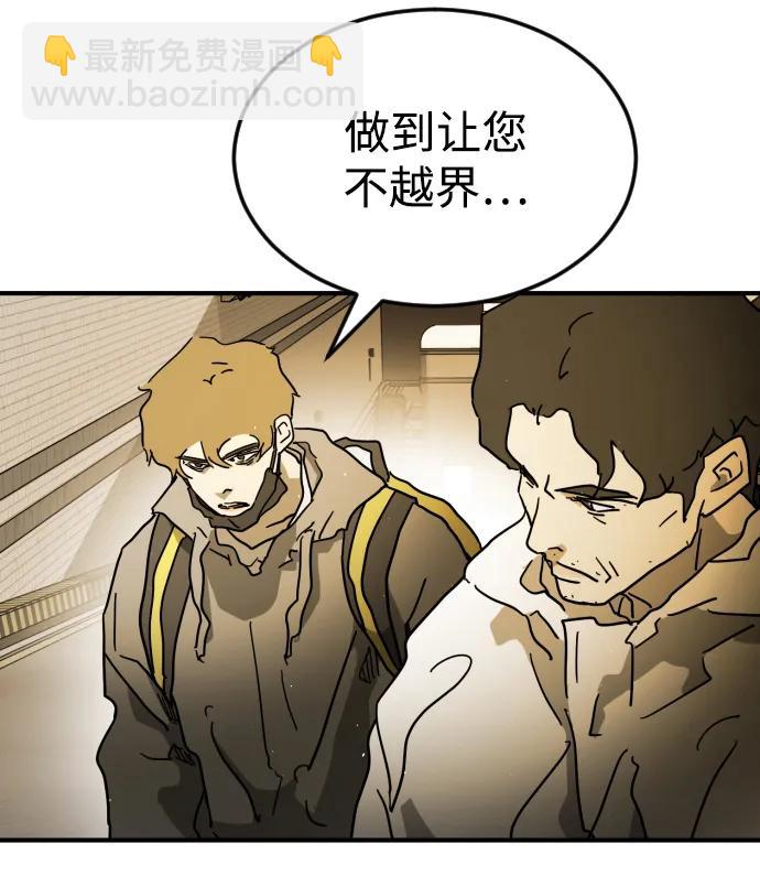 第96话60