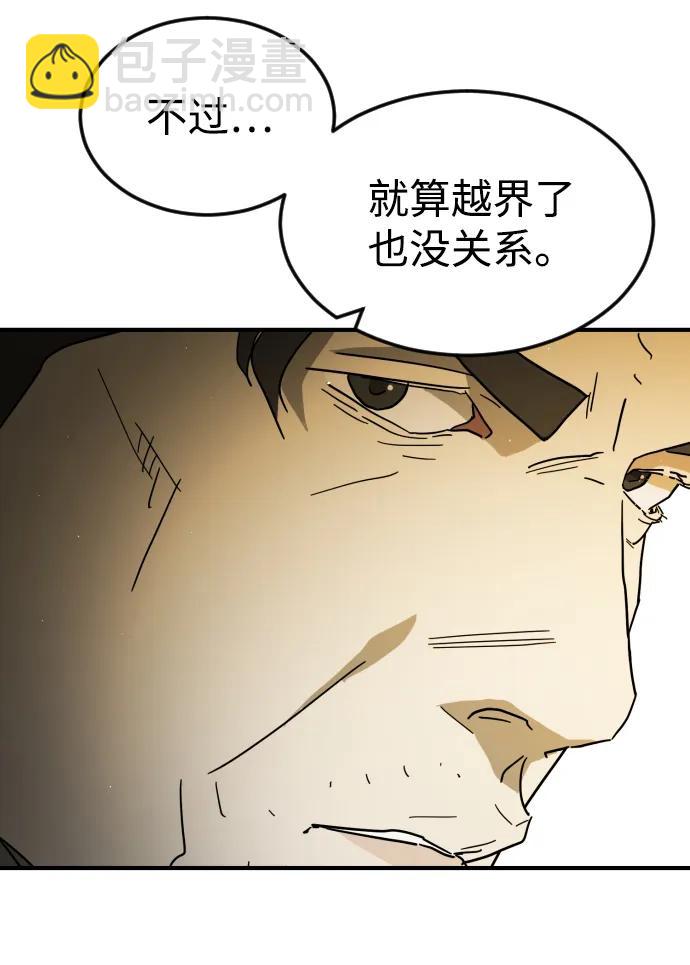 第96话61