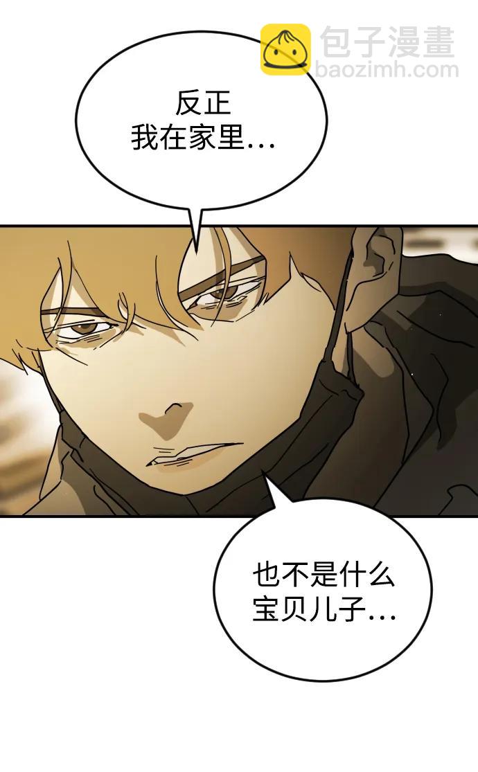 第96话62