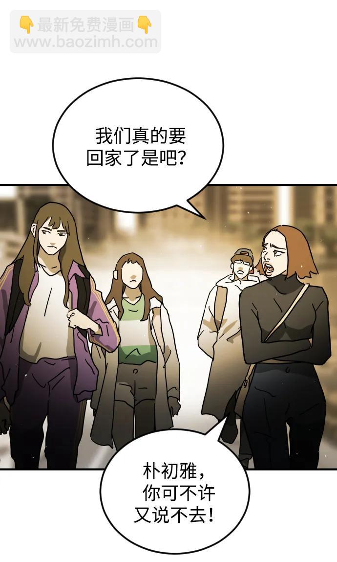 第96话63
