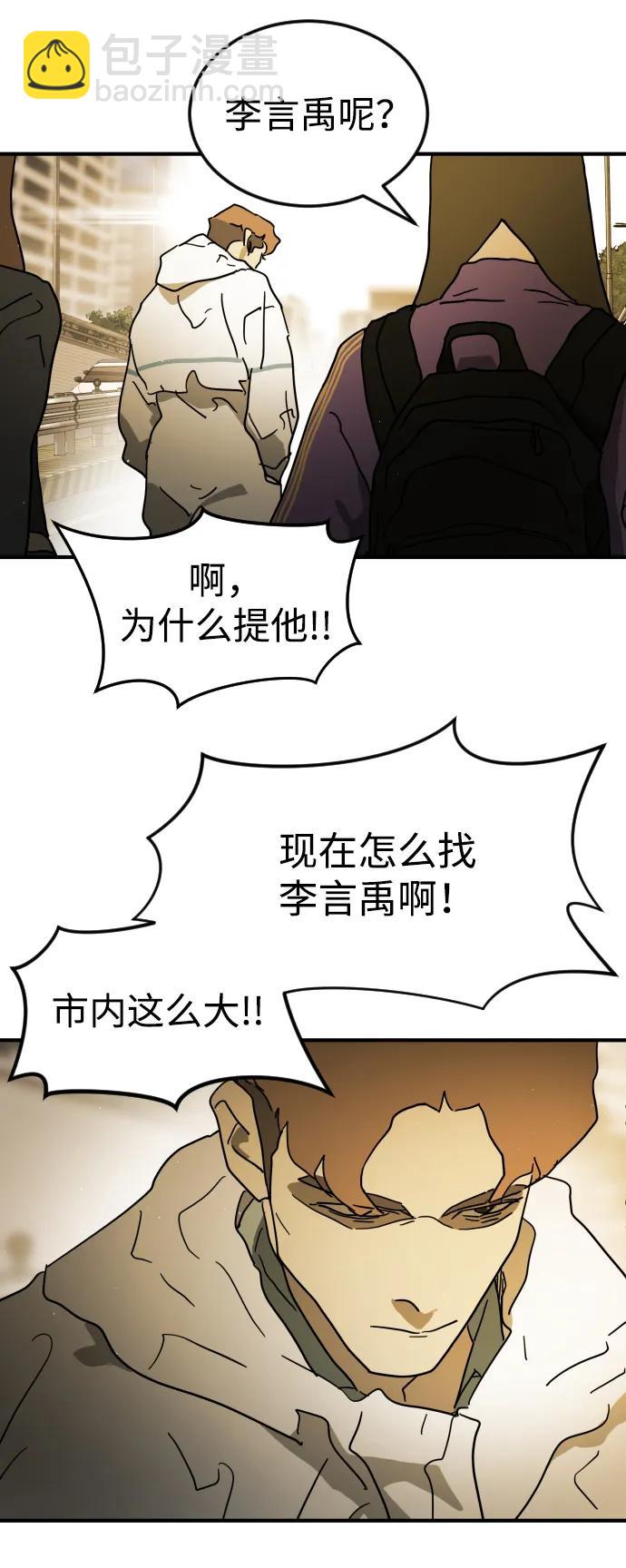 第96话64