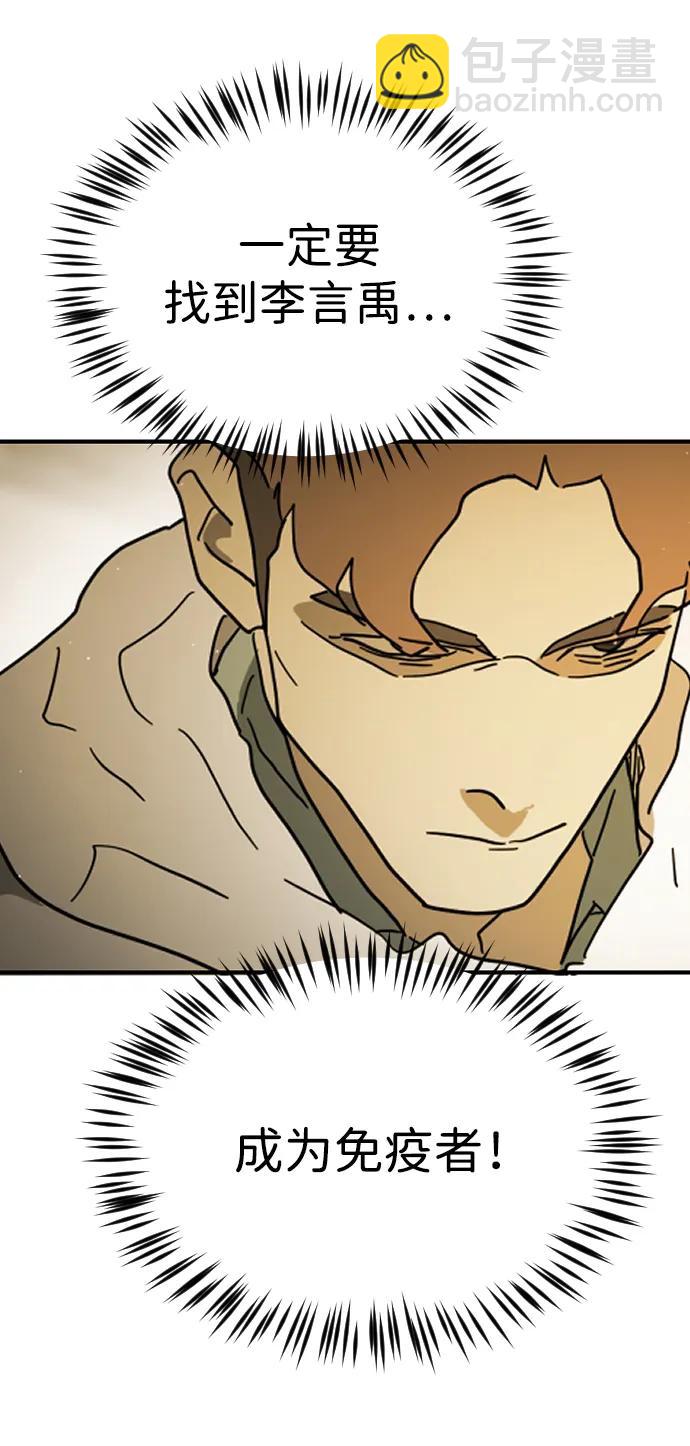 第96话66