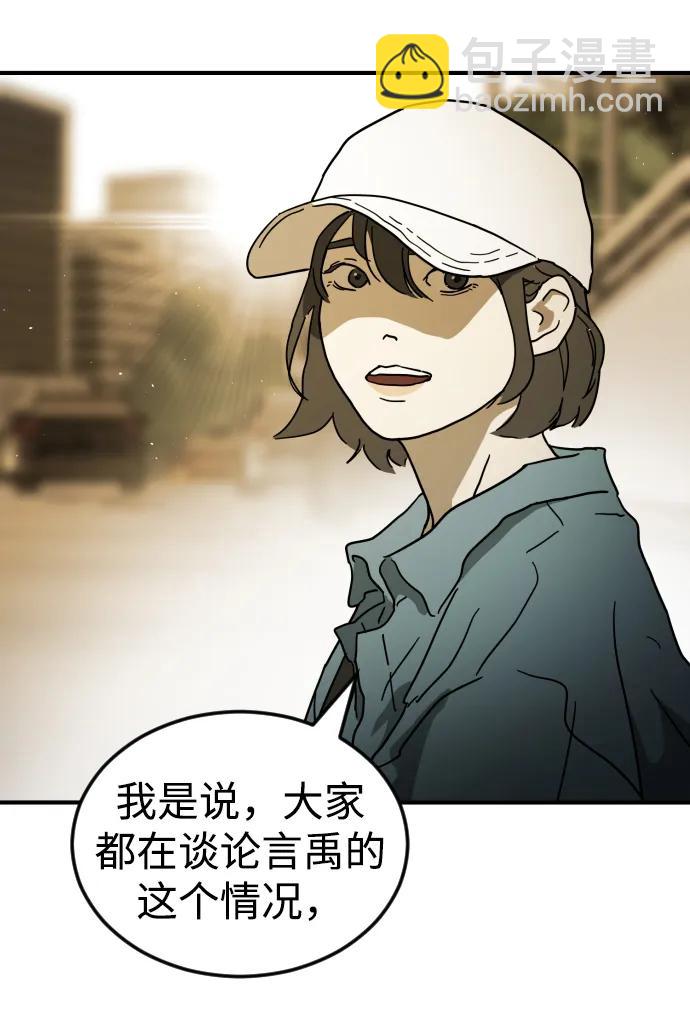 第96话69
