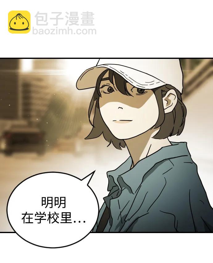 第96话71