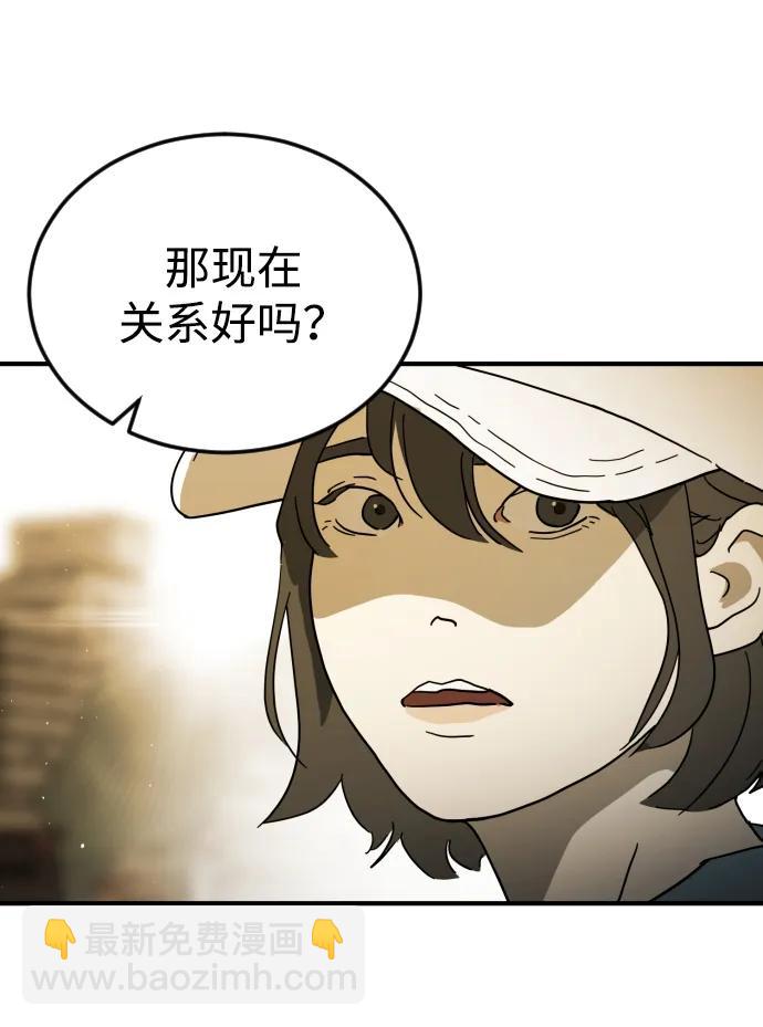 第96话73