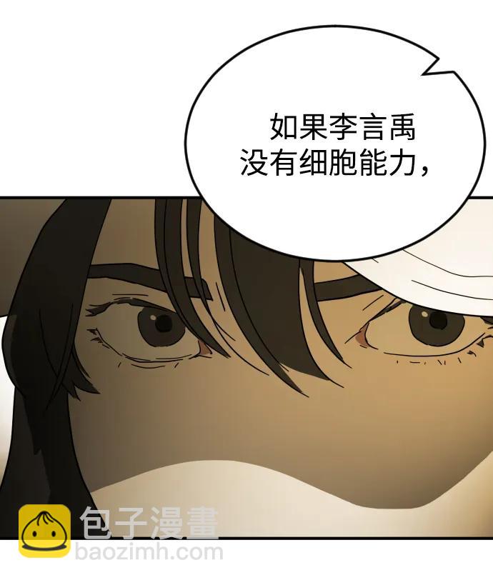 第96话75