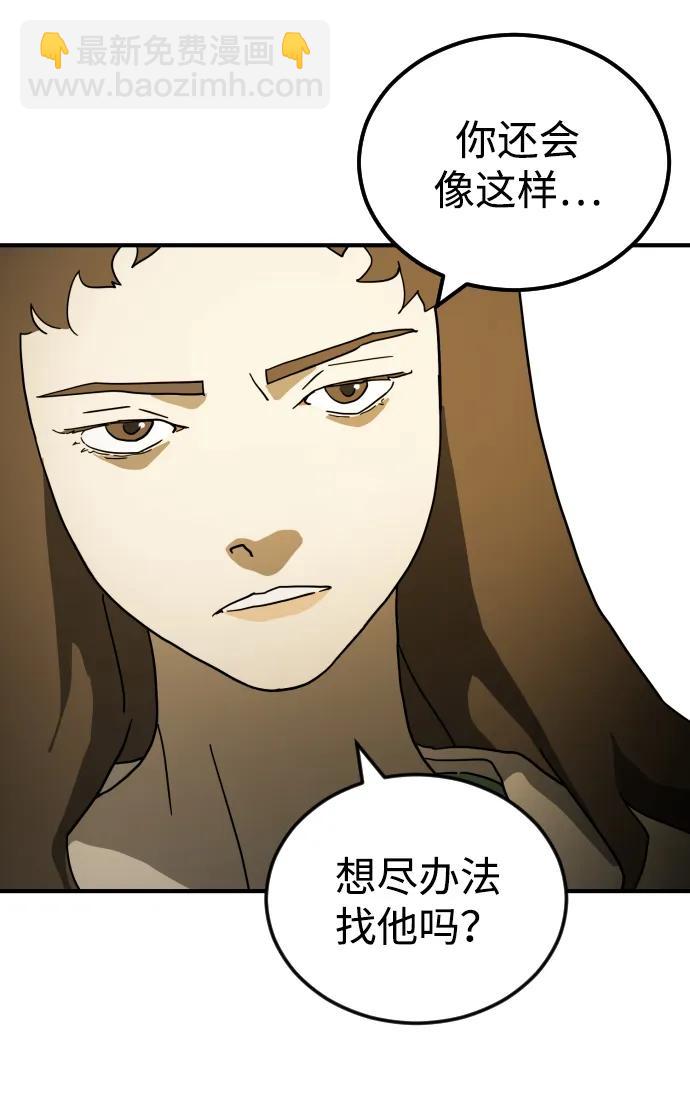 第96话76
