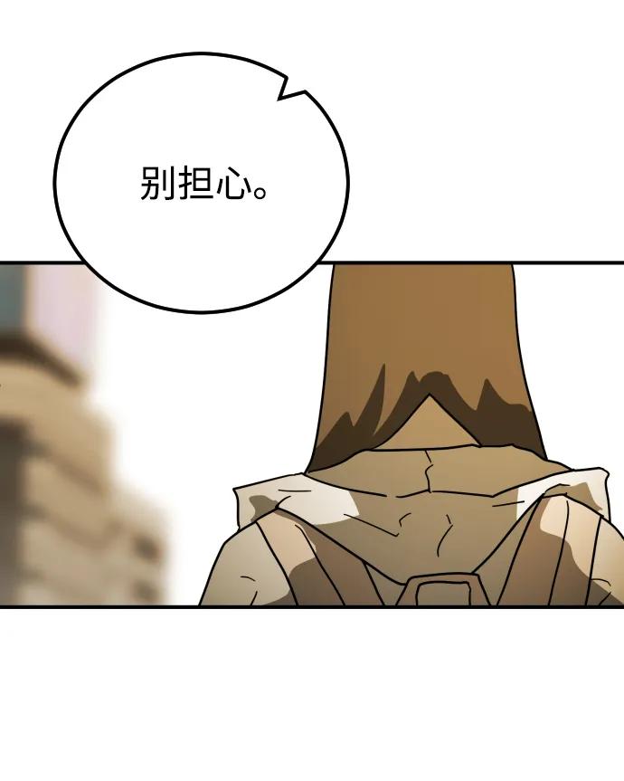 第96话79