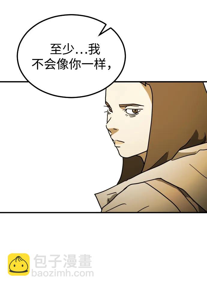 第96话81