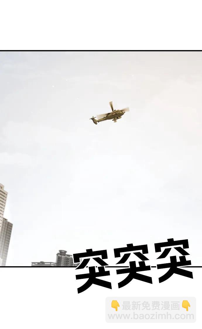 第96话83
