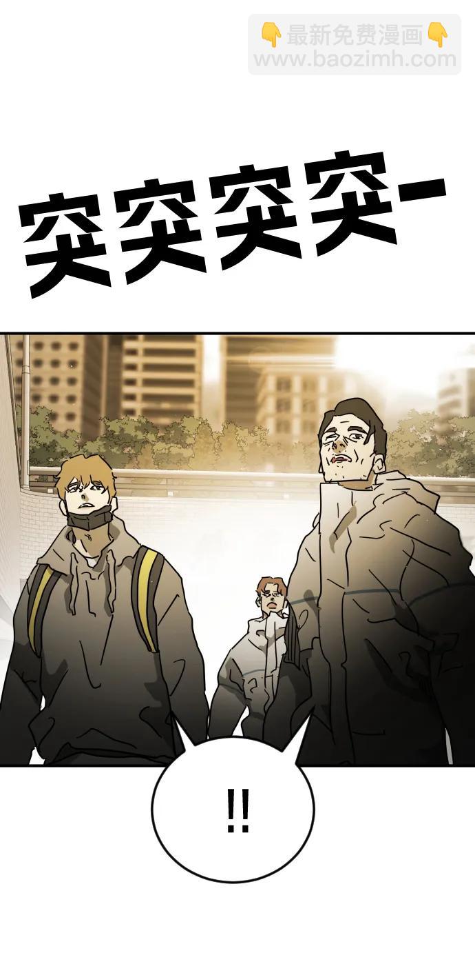 第96话84