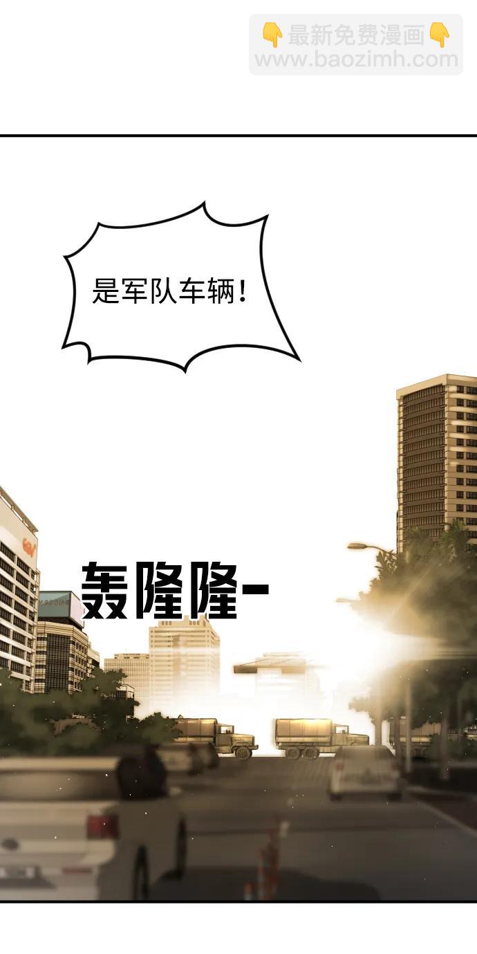 第96话86