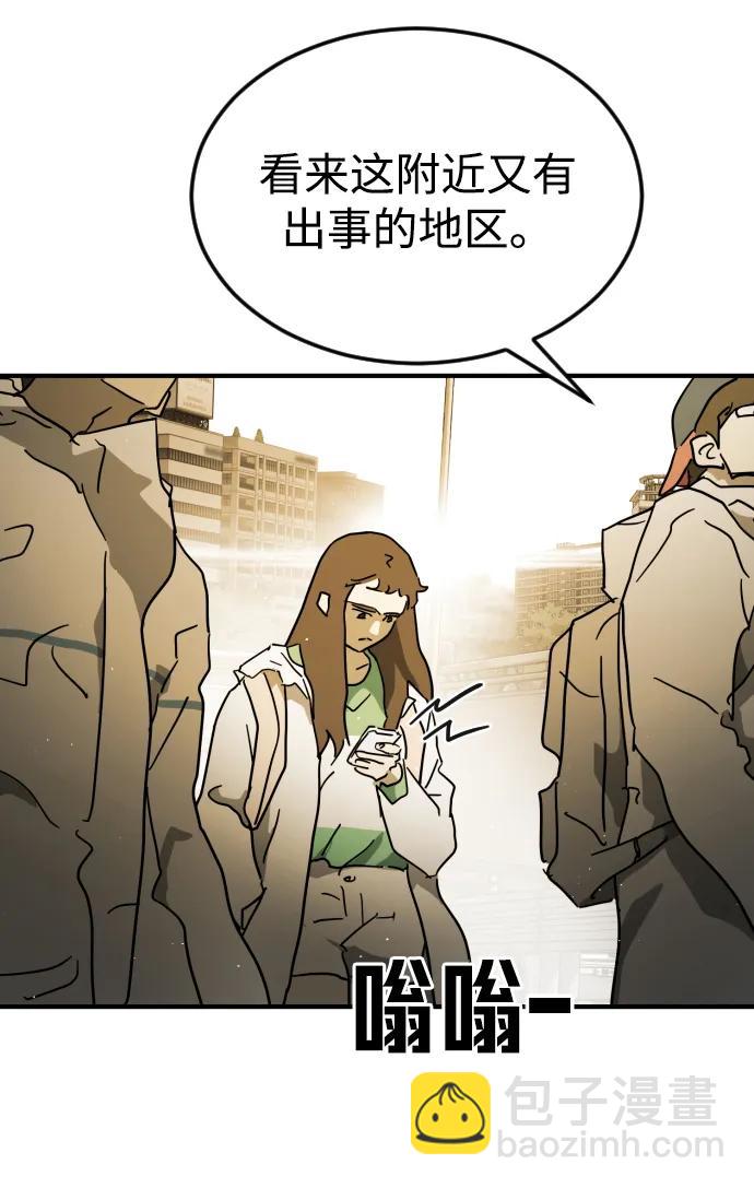 第96话87