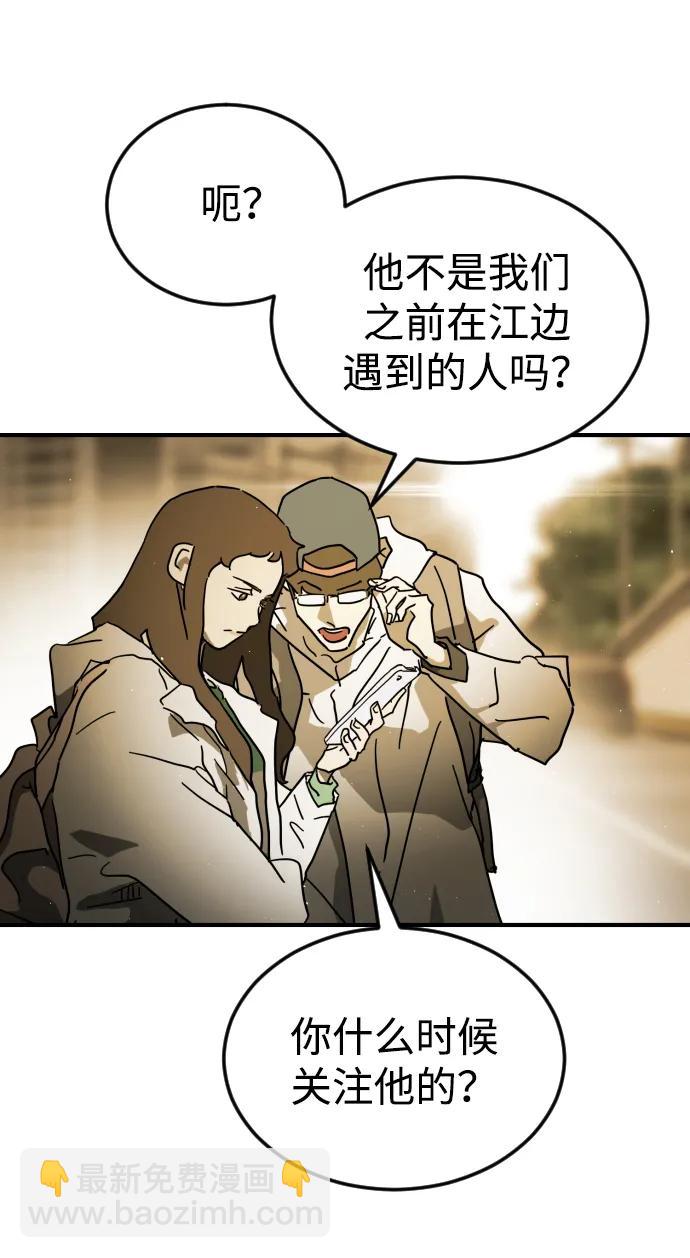 第96话89