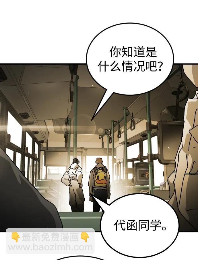 第96话9