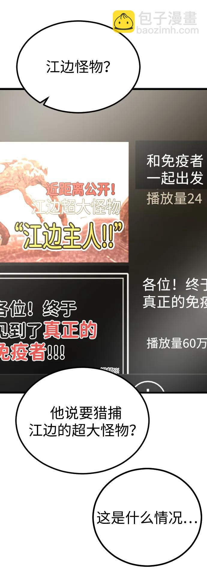 第96话90
