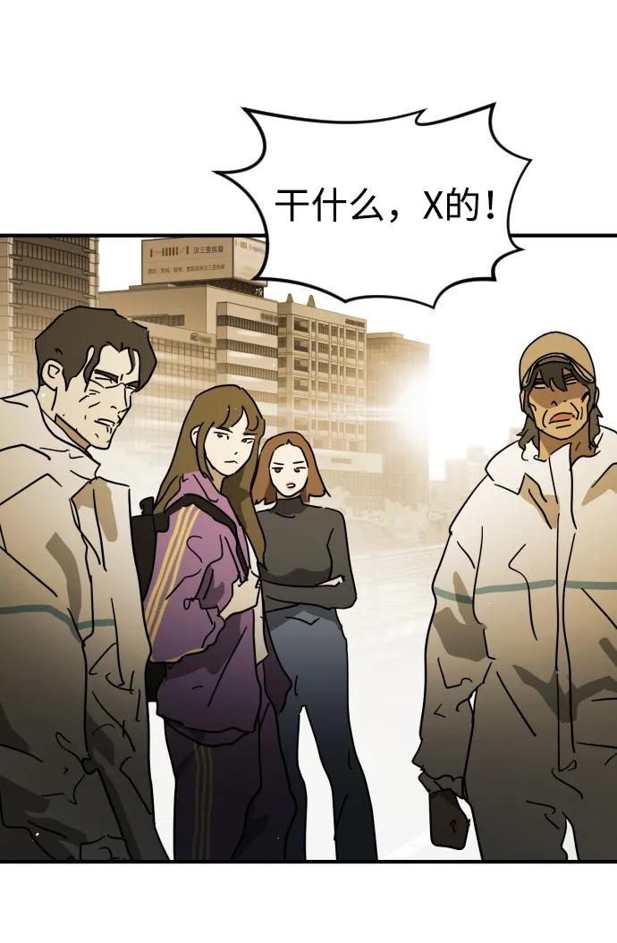第96话92