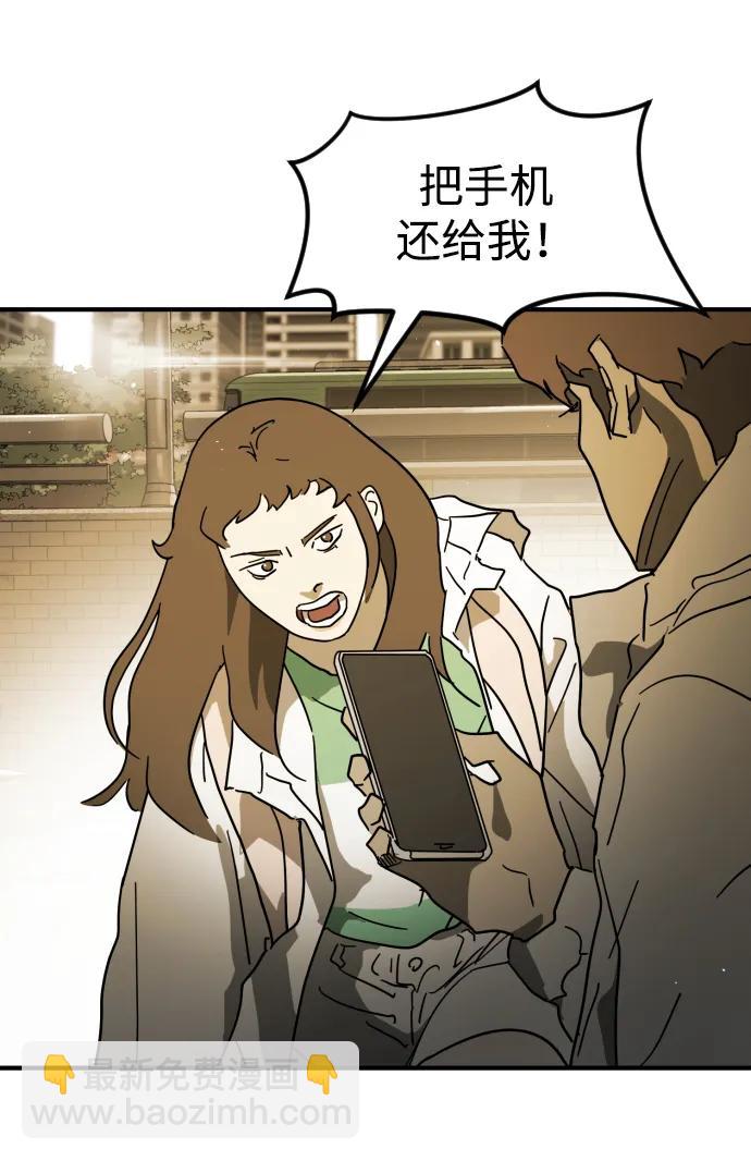 第96话93