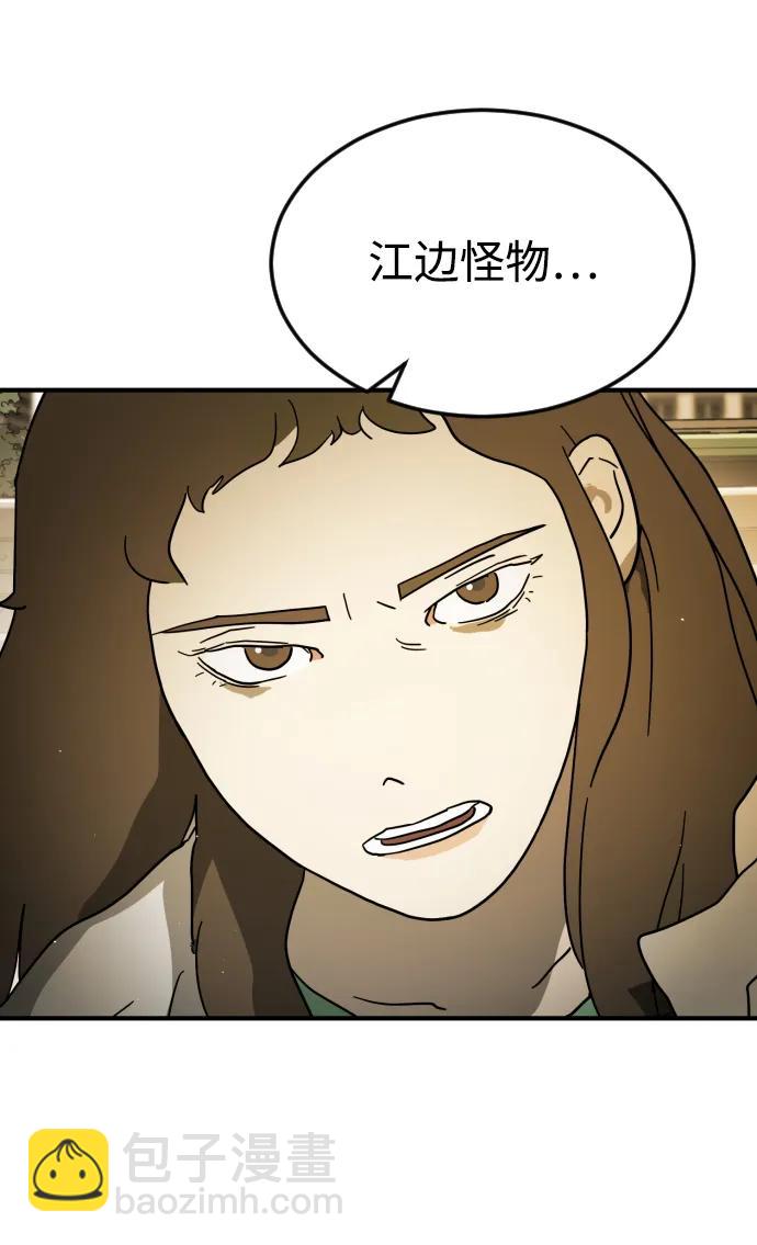 第96话94