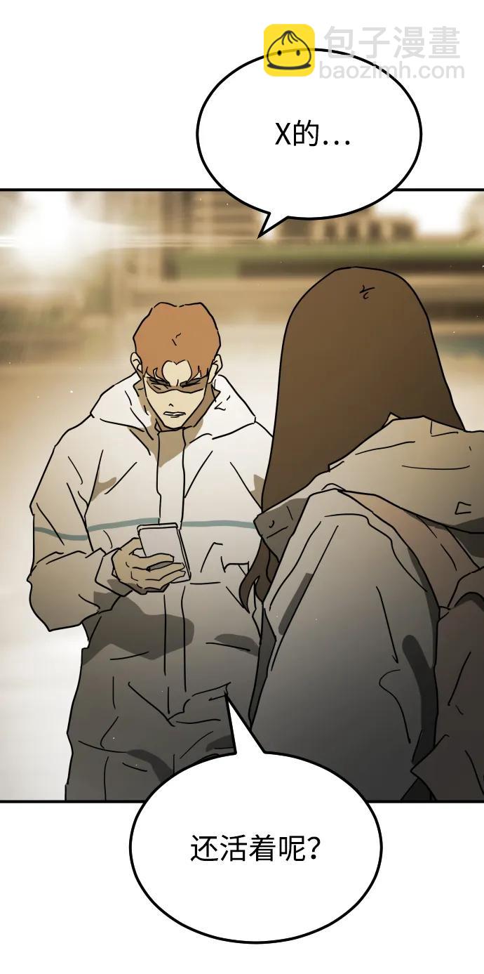 第96话95