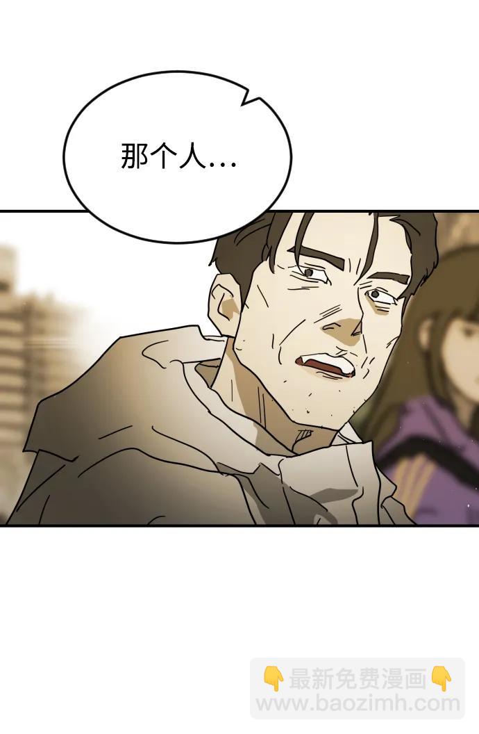 第96话96