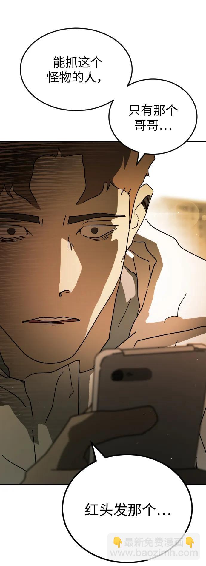 第96话97