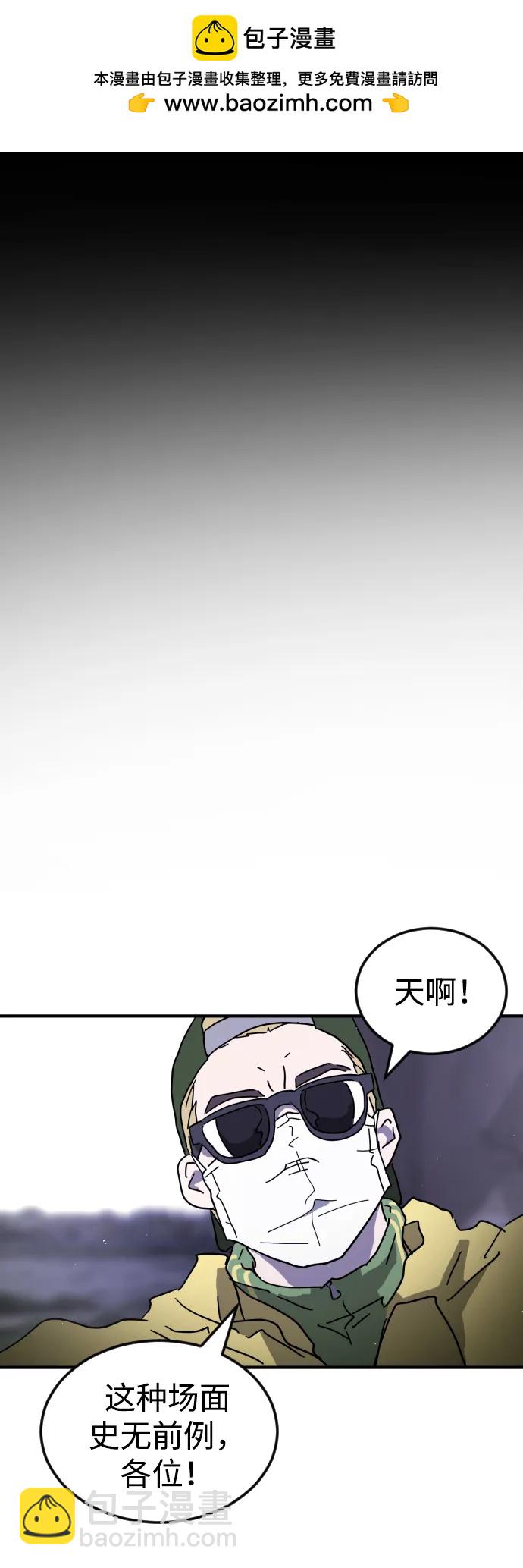第97话1