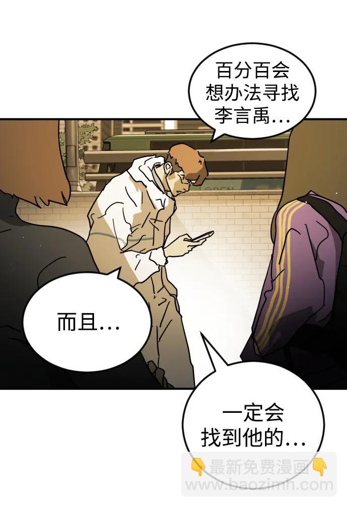 第97话10