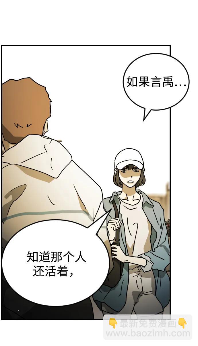 第97话12