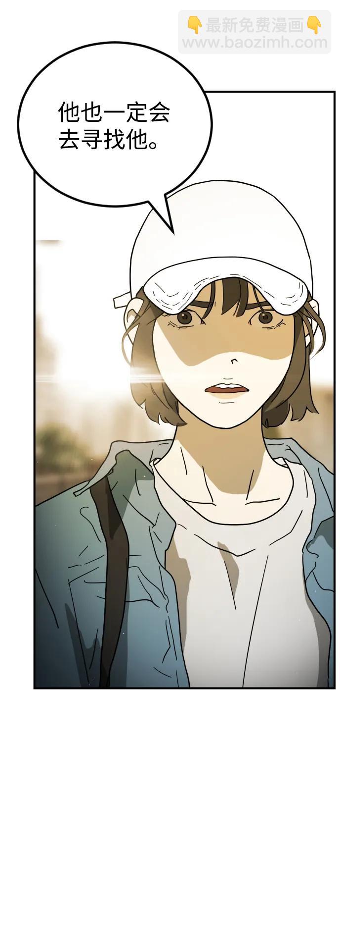第97话13