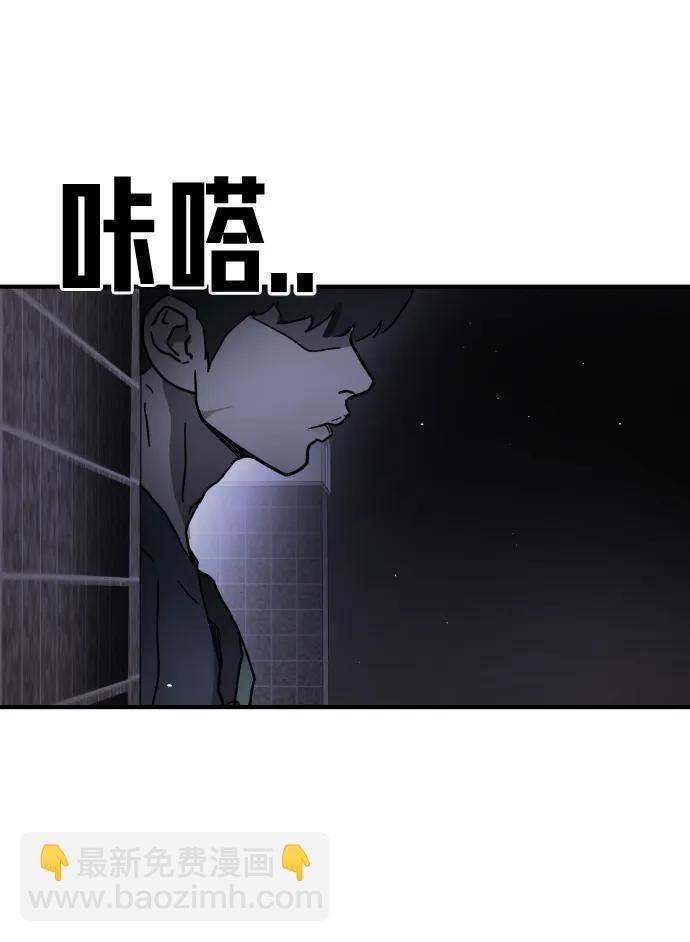 第97话17
