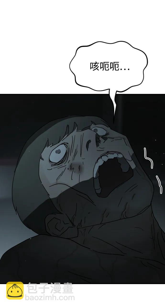 第97话19