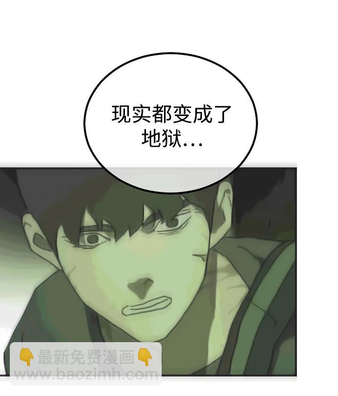第97话23