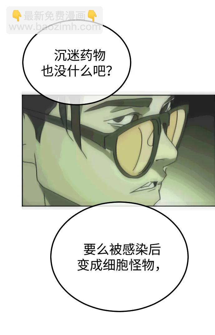 第97话24