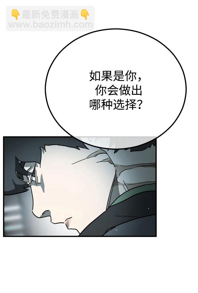 第97话27