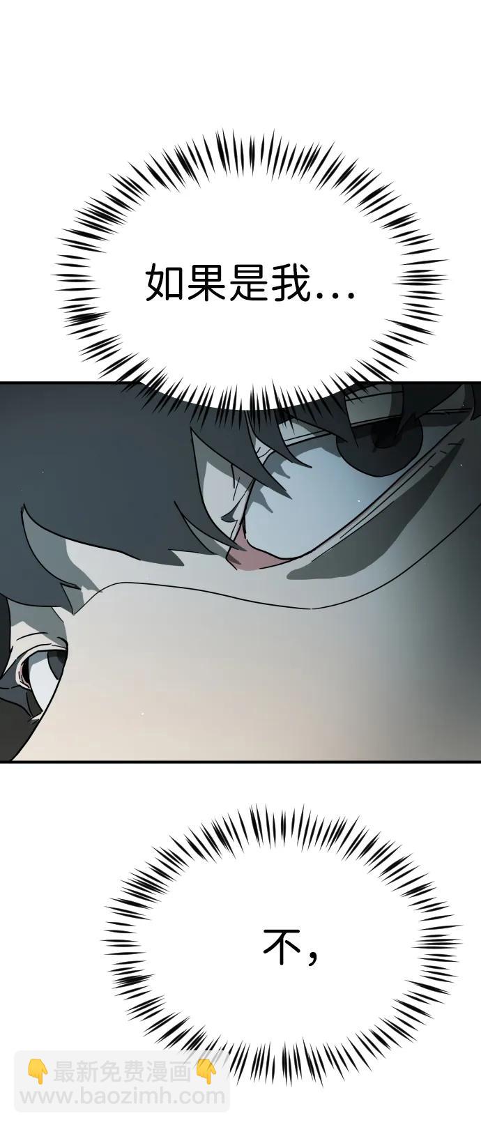 第97话29