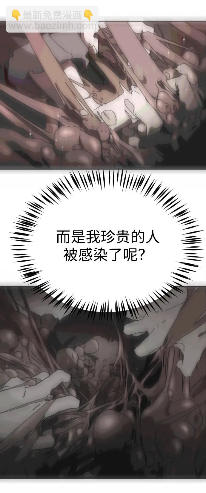 第97话31