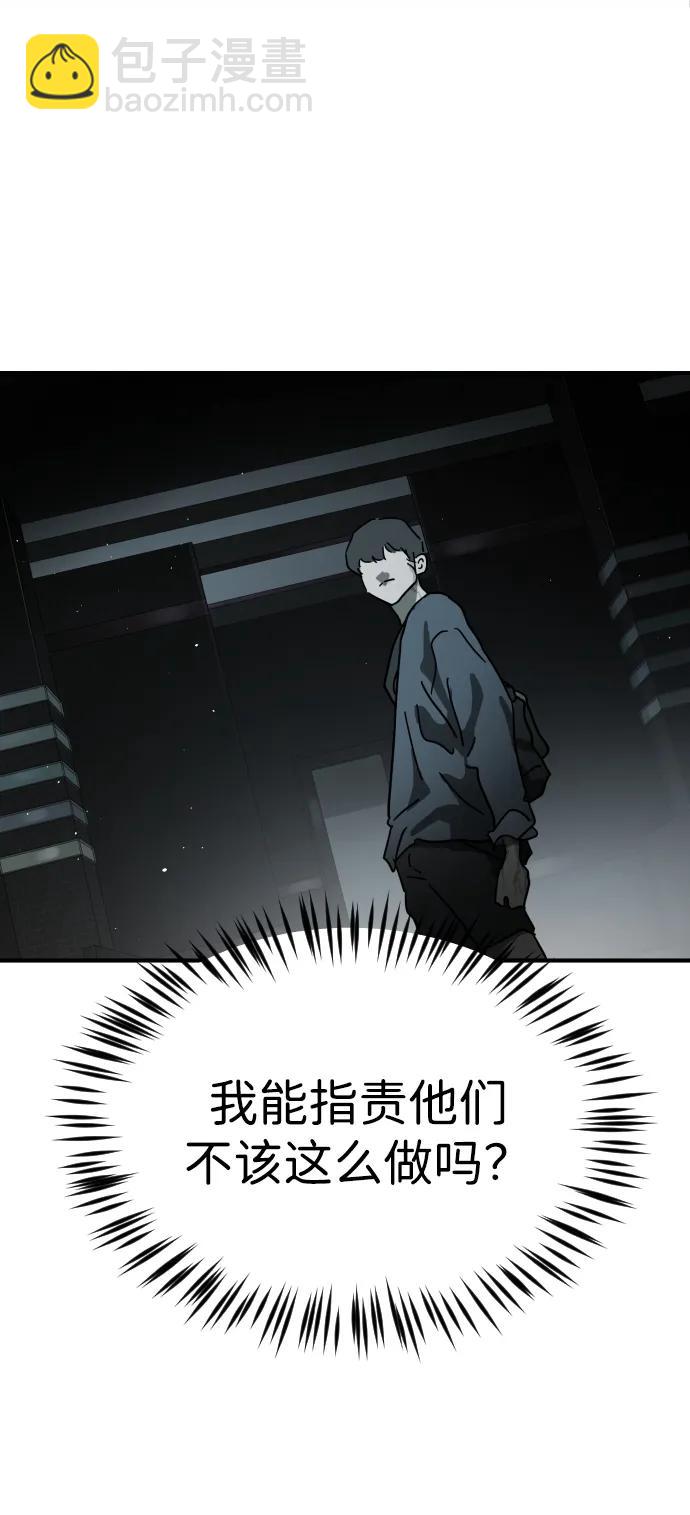 第97话32