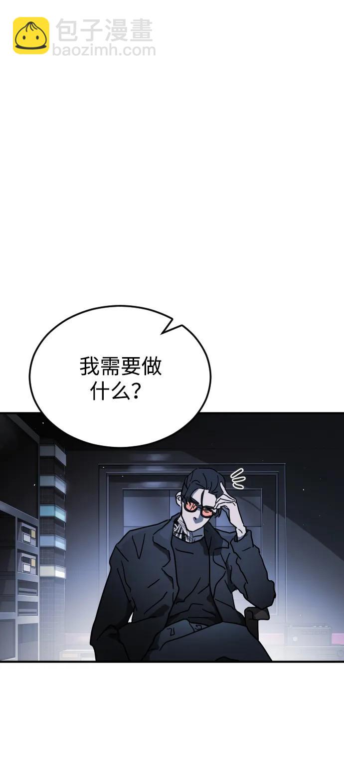 第97话33