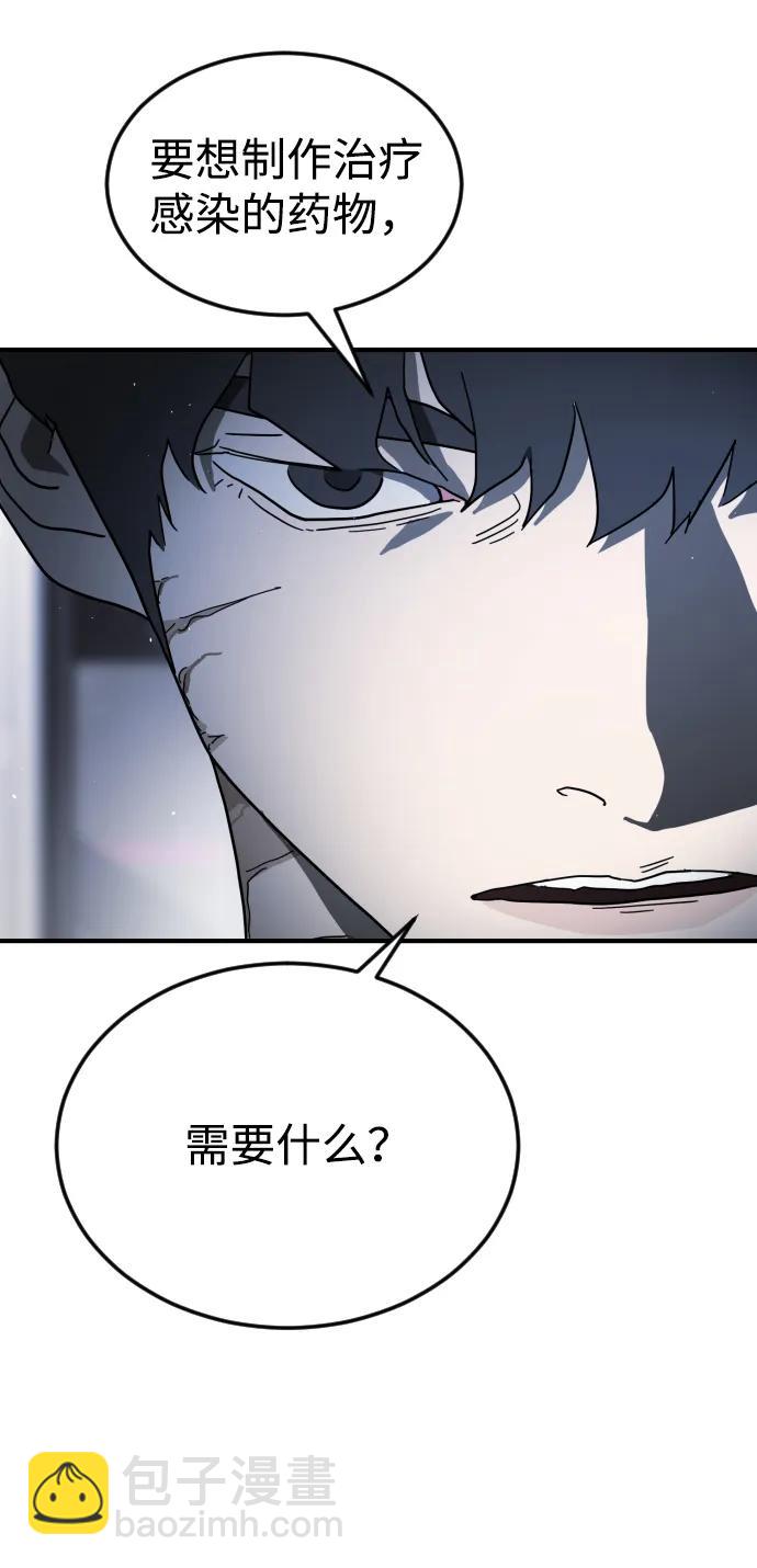第97话35