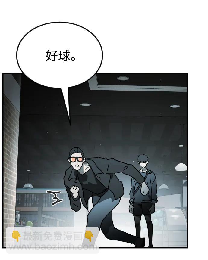 第97话38