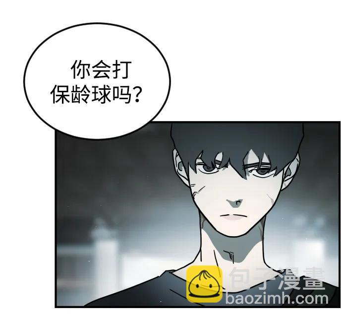 第97话39