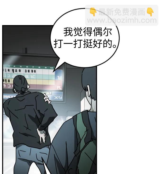 第97话40