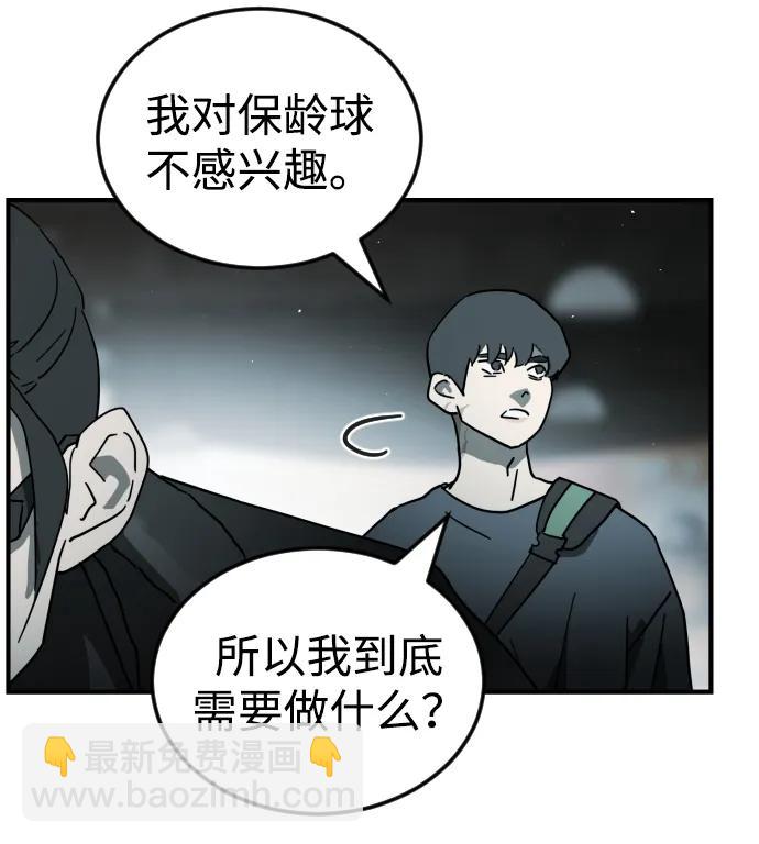 第97话42