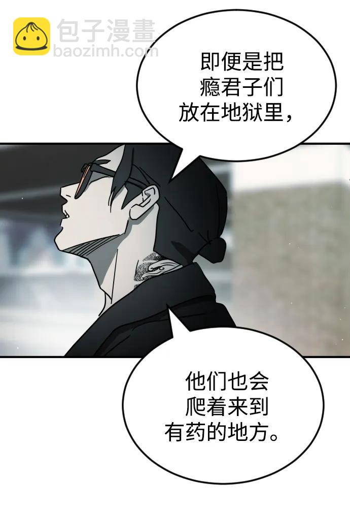 第97话46