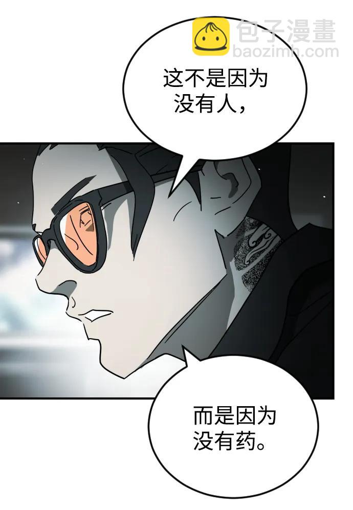 第97话48