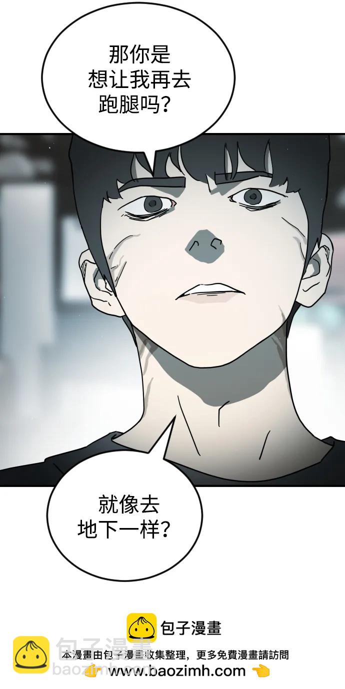 第97话49