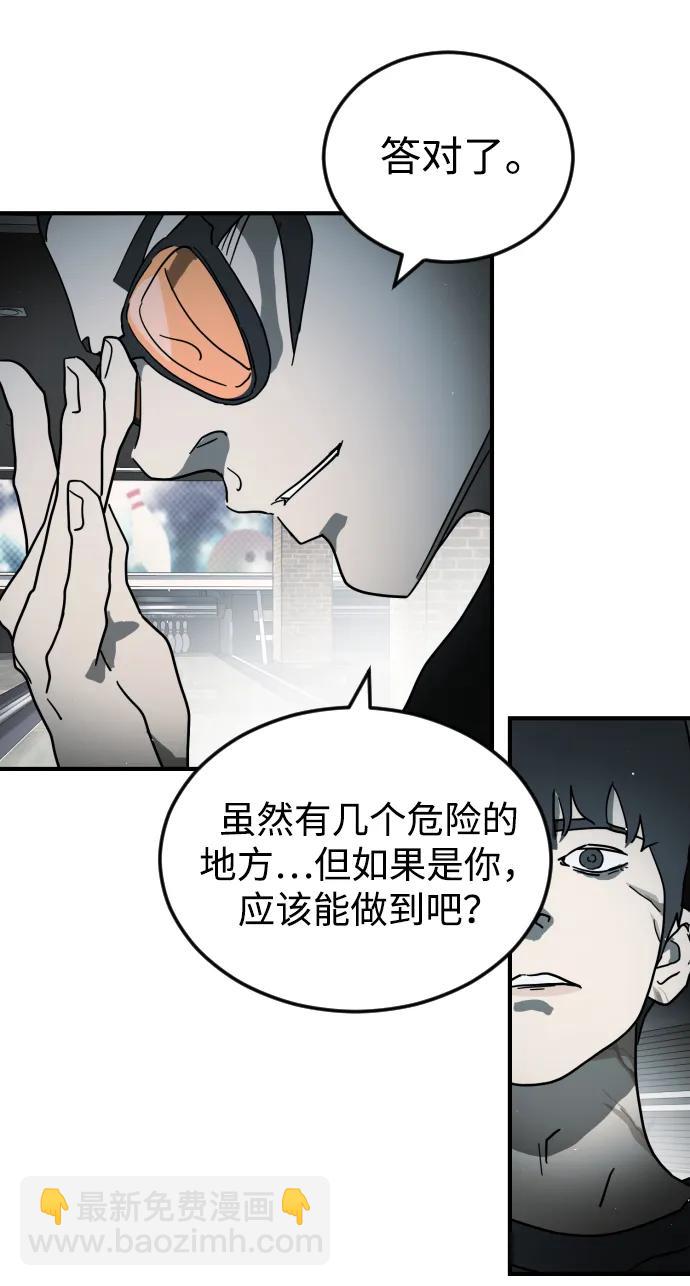 第97话54